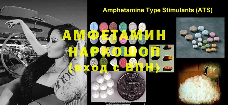 Amphetamine Premium  Подпорожье 