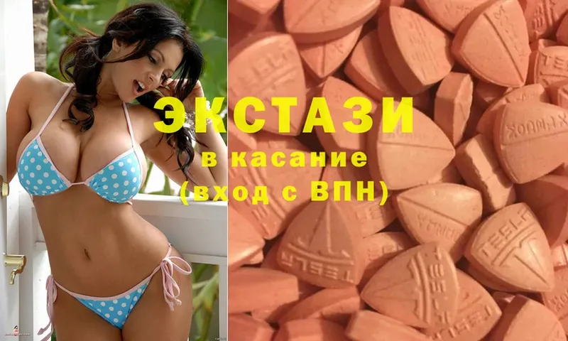 Ecstasy 99%  даркнет официальный сайт  Подпорожье 