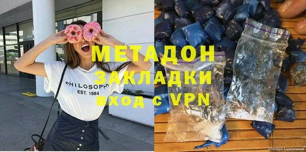 мефедрон мука Белокуриха